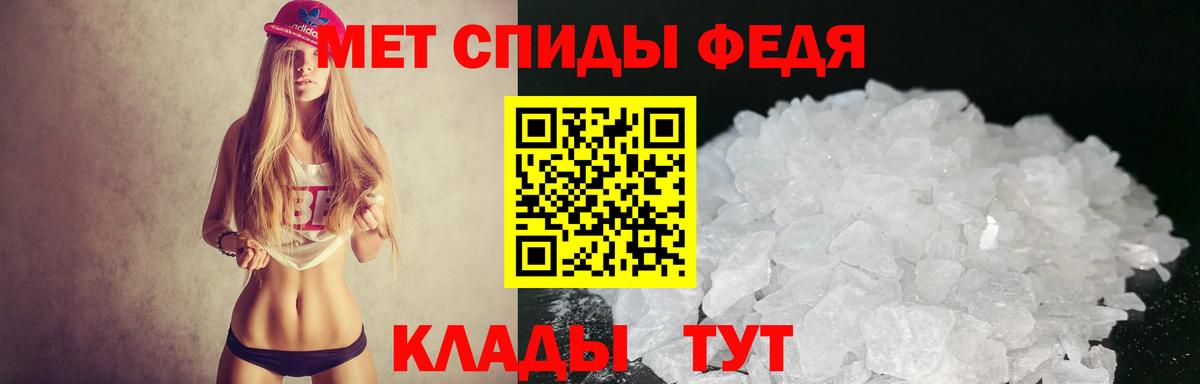 Мурино  АМФ 98%  Amphetamine  Вход с VPN 