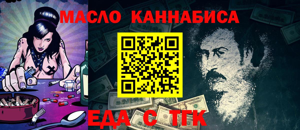 Мурино  Кокаин  Вход с VPN  ГЕРОИН  ГАШ  Бошки Шишки  MDMA  Меф МЯУ МЯУ   ГАШ 