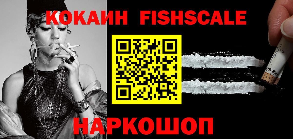 Кокаин Эквадор  Вход с VPN  COCAIN Columbia  купить закладку  Мурино  Кокаин 