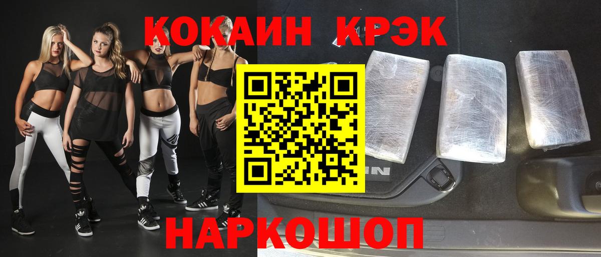 Cocaine Перу Мурино
