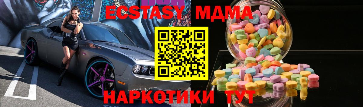 Ecstasy Philipp Plein  ЭКСТАЗИ  Вход с VPN  Мурино  Экстази диски 