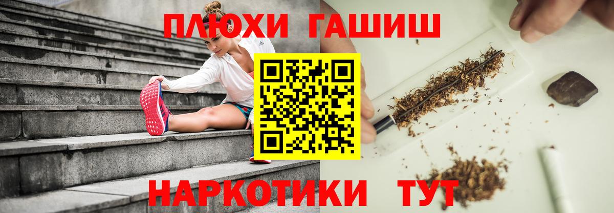 магазин  наркотиков  Вход с VPN  Мурино  Гашиш гарик 