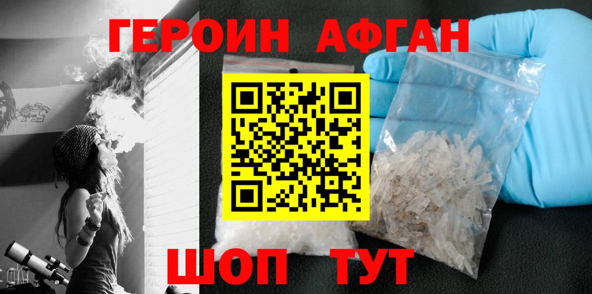 Мурино  Героин белый  Вход с VPN 