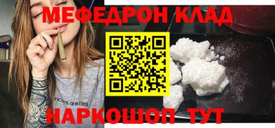 таблы Тара