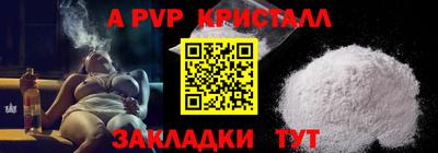 таблы Тара