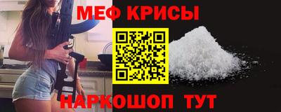 таблы Татарск