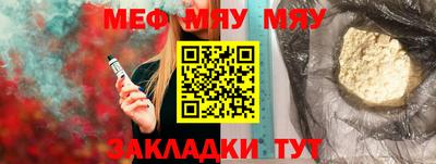 скорость Тулун