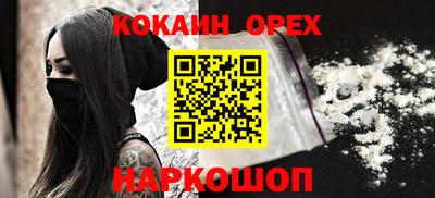 героин Туймазы