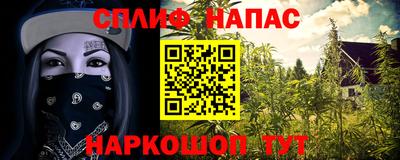 героин Туймазы