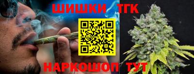 таблы Татарск