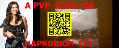 таблы Татарск