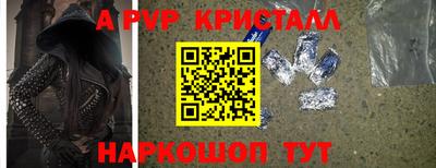 таблы Тара