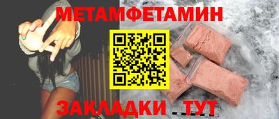 таблы Татарск