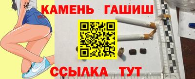 таблы Татарск
