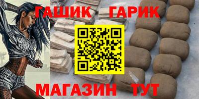 таблы Татарск