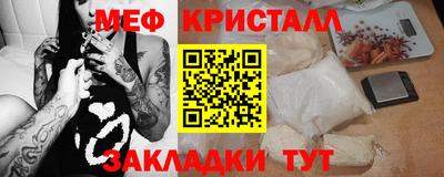 скорость Тулун