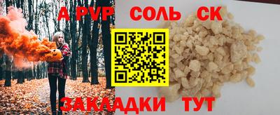 таблы Татарск