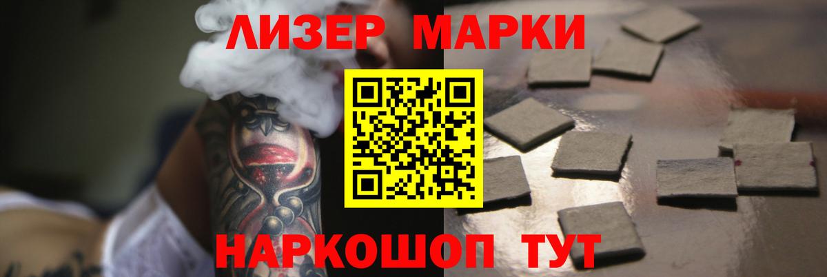 Мурино  LSD-25 экстази ecstasy  Вход с VPN 