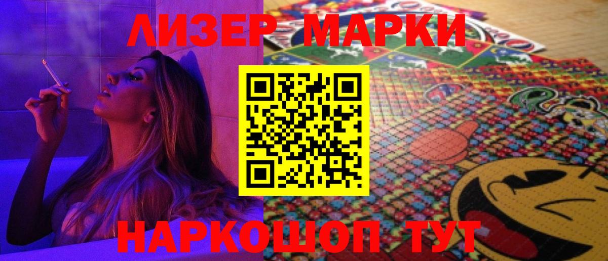 LSD-25 экстази кислота Мурино
