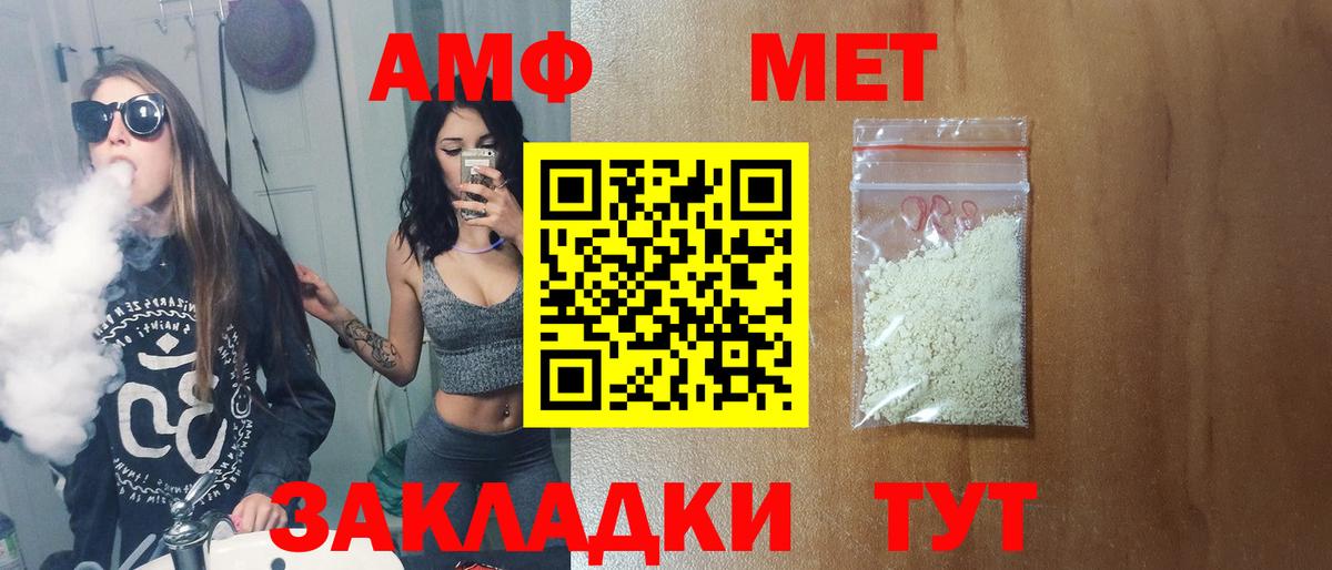 МЕТАМФЕТАМИН Декстрометамфетамин 99.9% Мурино