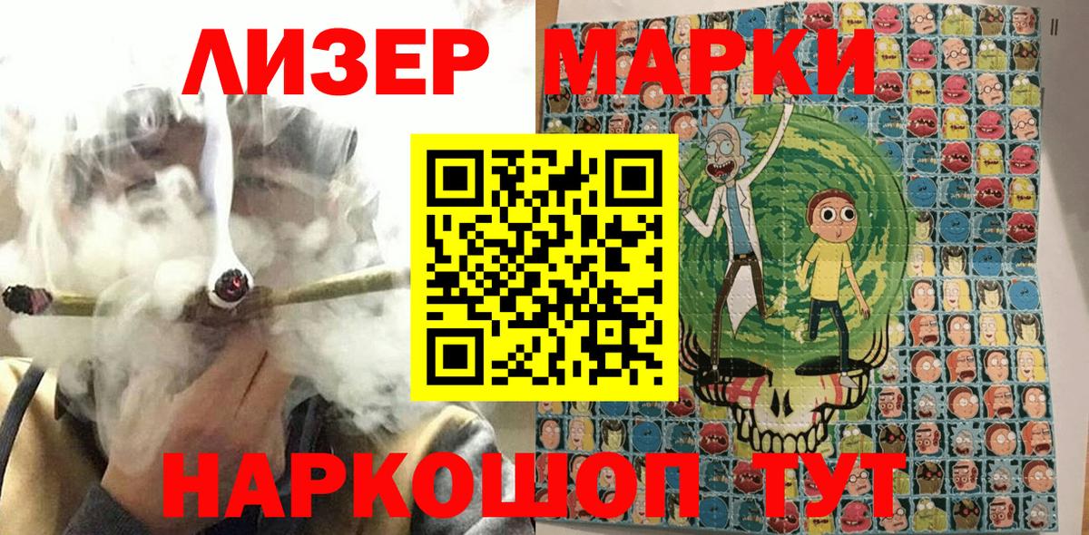 Мурино  Наркотические марки 1,8мг  Вход с VPN 