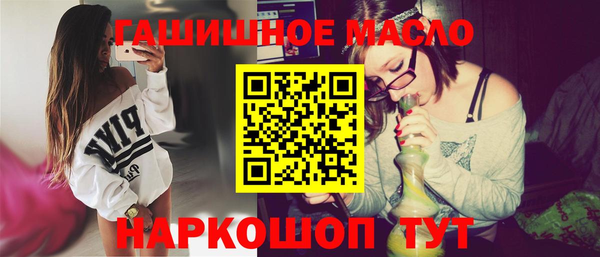 ТГК жижа Мурино