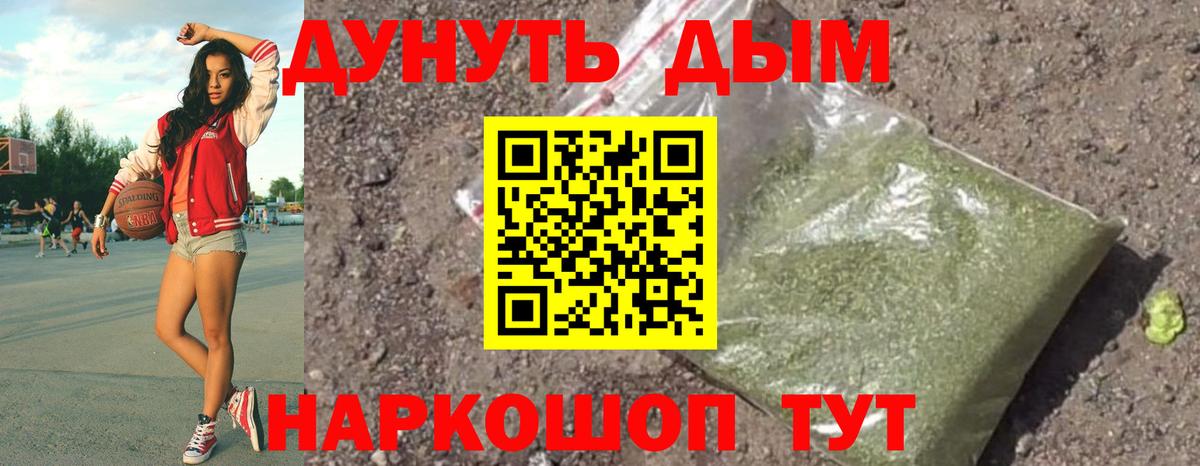 Марихуана тримм Мурино