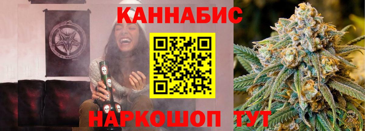 Бошки марихуана Bruce Banner  Бошки марихуана индика  Вход с VPN  Мурино  Каннабис LSD WEED 